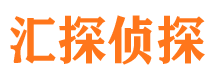 山阳市私家侦探